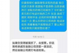 清徐融资清欠服务